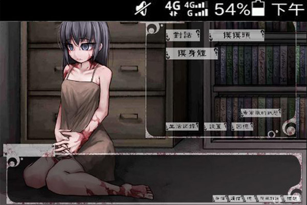 希尔薇3.0魔改版去伤疤版 探索 音乐 欲望 正常 美感 虐待 一开始 主角 主人 希尔 手机游戏  第1张