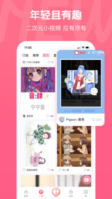 哔咔分流3免费版 个性化 书架 pace mal webkit ki space 免费版 哔咔 漫画 手机软件  第3张