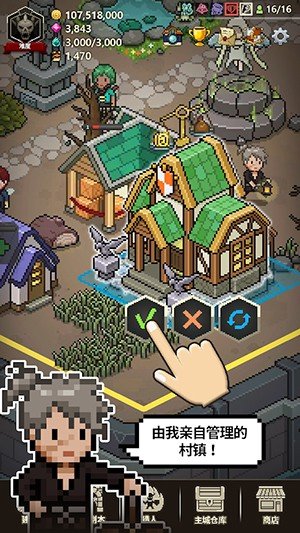 猎魔村物语 守护 像素 小镇 新建 元素 招募 强化 猎魔 物语 猎人 手机游戏  第1张