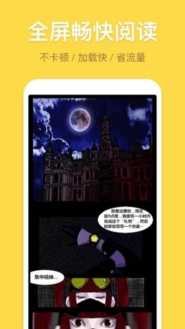 谜妹漫画mimei App最新版 黑白 离线 题材 易读 易看 中文 漫画软件 福利 mime 漫画 手机软件  第1张