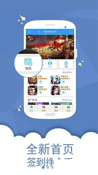 第七应用app5.1.0手机版 评测 清理 收集 游戏盒 免费的加速器 游戏软件 缓存 免费下载 最新的游戏 p5 手机软件  第3张