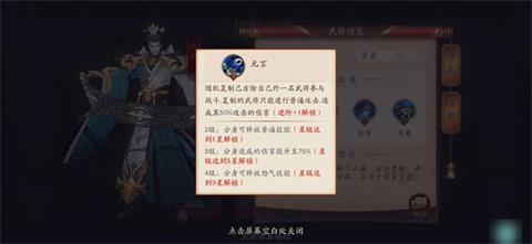 《放开那三国3》徐庶怎么样 徐庶技能详解 辅助 黄月英 小伙伴 软件园 蜀国 三国 放开那三国 放开 放开那三国3 徐庶 新闻资讯  第2张