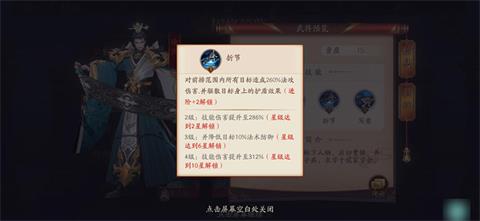 《放开那三国3》徐庶怎么样 徐庶技能详解 辅助 黄月英 小伙伴 软件园 蜀国 三国 放开那三国 放开 放开那三国3 徐庶 新闻资讯  第3张