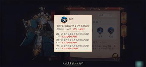 《放开那三国3》徐庶怎么样 徐庶技能详解 辅助 黄月英 小伙伴 软件园 蜀国 三国 放开那三国 放开 放开那三国3 徐庶 新闻资讯  第4张