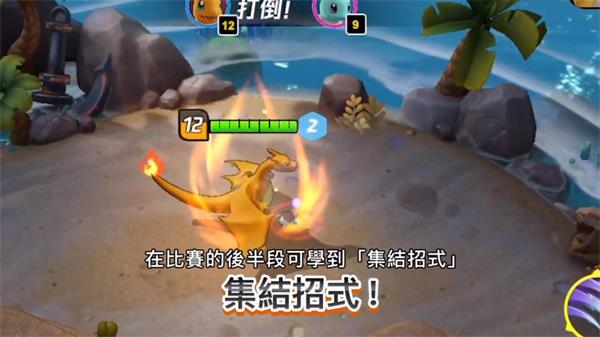 宝可梦 Unite具体什么时候上线 上学 深奥 天美 新宝 新游 unite 腾讯 集结 nite 宝可梦 新闻资讯  第3张