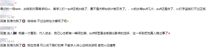 抖音正版打不过盗版是什么梗 打字 出事 比赛 联盟 英雄联盟 xx puff 抖音 正版 盗版 新闻资讯  第3张