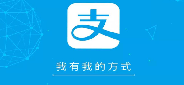 支付宝怎么开通赊呗 整理 同意 上将 密码 游戏网 网商银行 支付宝怎么开通 支付宝 新闻资讯  第1张