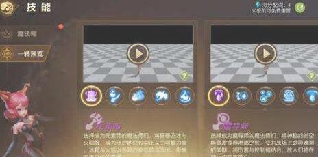 《龙之谷2》手游魔导师宠物推荐 魔导师用什么宠物好 巨人 神魔 石像 死神 石像鬼 元素 龙之谷 龙之谷2 宠物 魔导师 新闻资讯  第1张