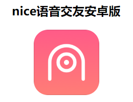 安全绿色的交友平台有哪些 花狐狸 alo 城镇 约会 nice 主播 ebook 交友平台 点击下载 交友 新闻资讯  第6张