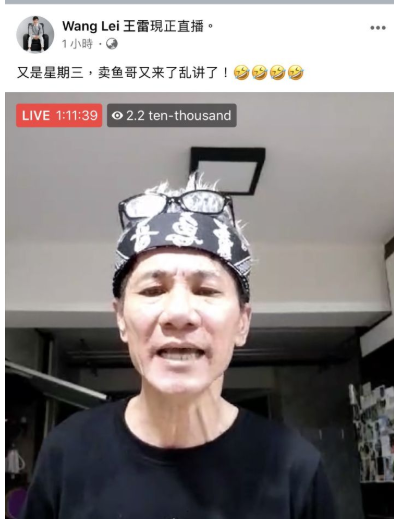 抖音朱振亿和林北是什么梗 月经 整理 配种 表情包 facebook 奇葩 face ebook 主播 抖音 新闻资讯  第2张