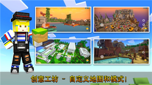 像素射击全武器破解版 沙盒 强烈 对战 炫酷 创造 破解 像素射击 破解版 像素 射击 手机游戏  第1张