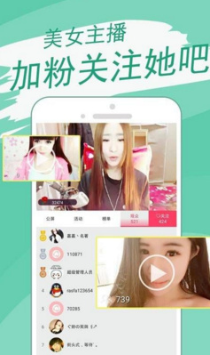 花狐狸直播 神奇 收集 观众 在直播 独特的 元素 真人 交友 花狐狸 主播 手机软件  第3张