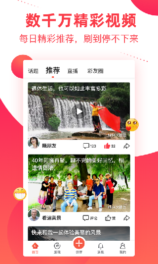 蜜桔视频 评测 清影 图像 查找 verge 看电影 观看电影 影视资源 电视 影视 手机软件  第3张