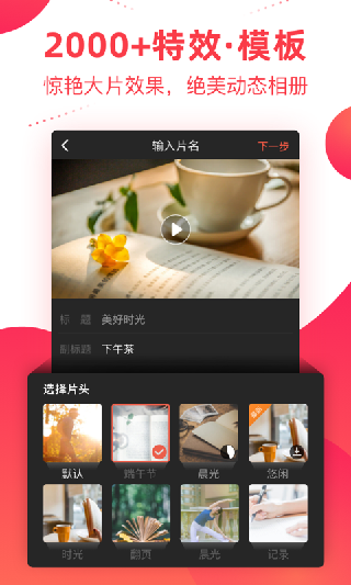 蜜桔视频 评测 清影 图像 查找 verge 看电影 观看电影 影视资源 电视 影视 手机软件  第1张