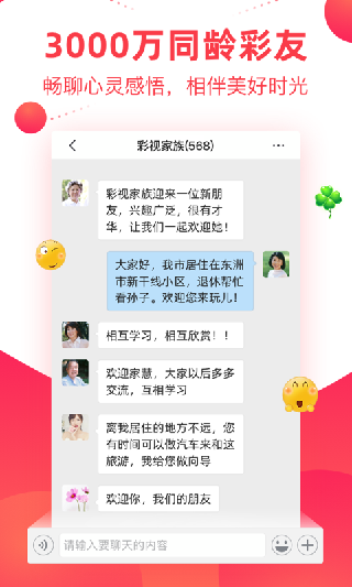 蜜桔视频 评测 清影 图像 查找 verge 看电影 观看电影 影视资源 电视 影视 手机软件  第4张