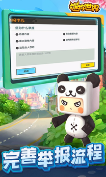 迷你世界金柚柚皮肤激活码2020最新版 黑龙 可爱的动物 改变 道具 创造 小伙伴 柚柚 迷你 迷你世界 激活码 手机游戏  第1张