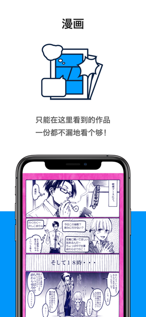 pixiv客户端汉化版 书籍 文件 文件名 右键 xx 漫画 汉化版 汉化 pixiv pixi 手机软件  第2张