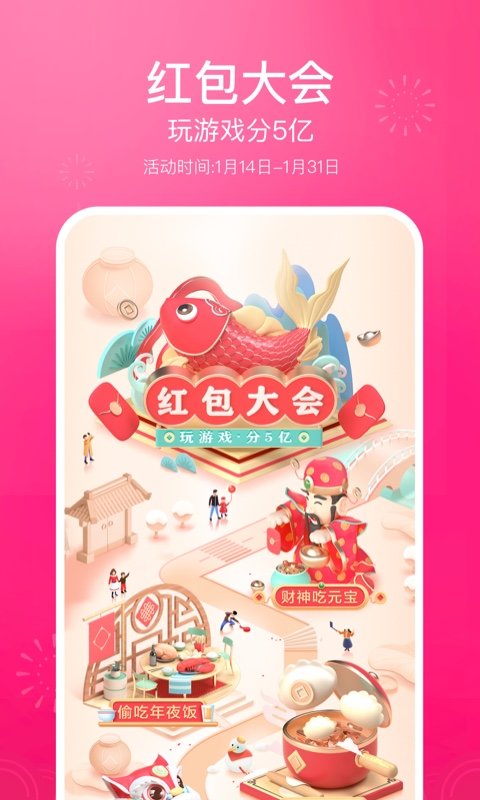 抖音精简版14mb版截图1