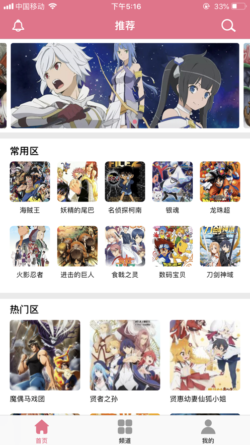 啵乐漫画1.0.9破解版截图1