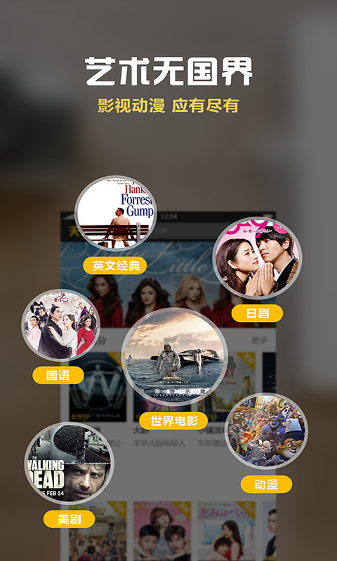 天天视频高清版截图1