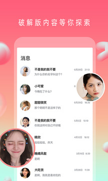 茄子短视频高清完整视频截图1