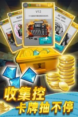 登山赛车9999999钻石999999金币版截图1