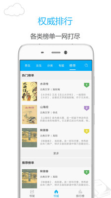 笔趣阁正式版截图1