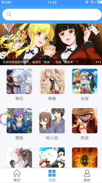 嘀哩嘀哩2345影院免费版截图1