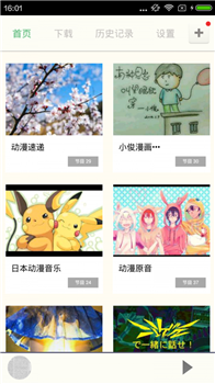 汗汗漫画截图1