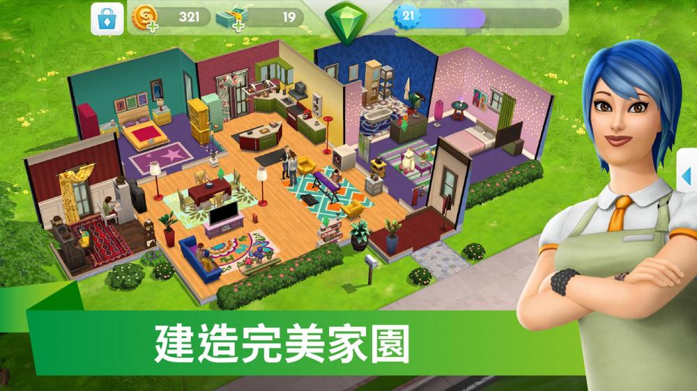 模拟人生畅玩版破解版无限金币手机版截图1