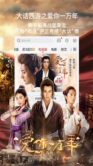 八戒影院截图1