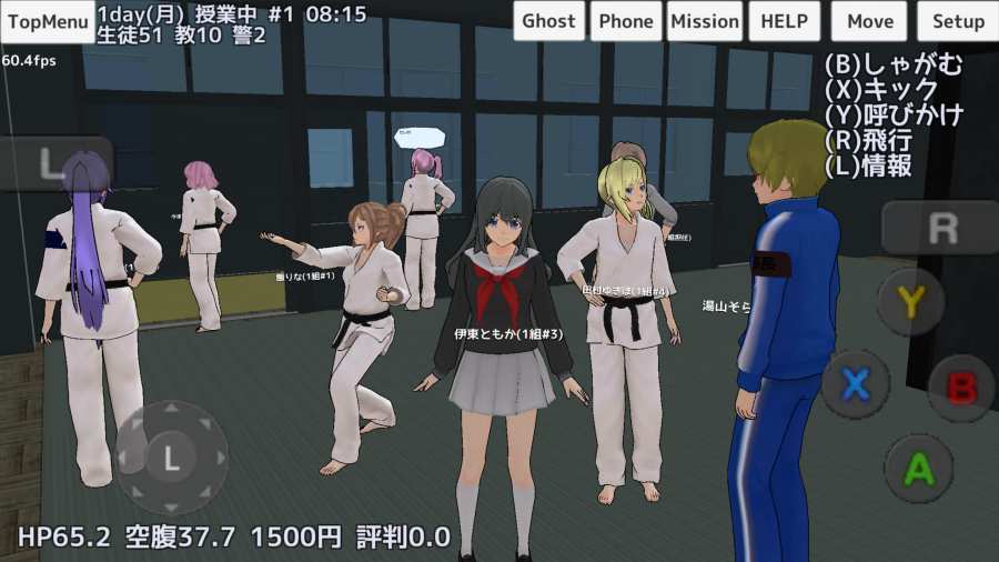 校园女生模拟器最新版中文版2020版截图1