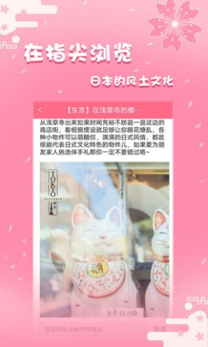 日剧社tv版截图1