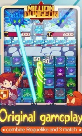 妙连千军截图1