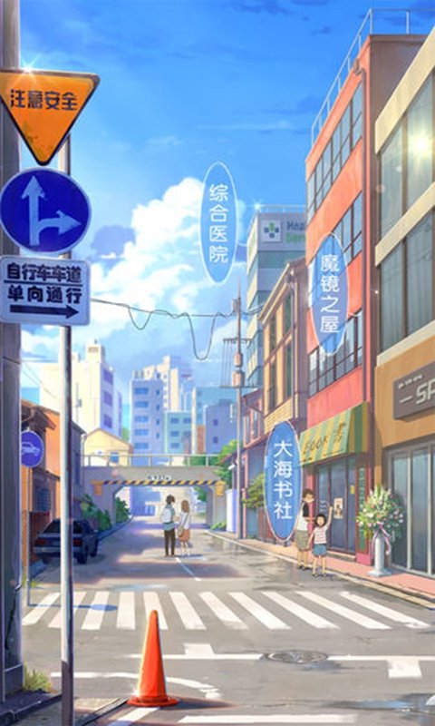 元气偶像季2截图1