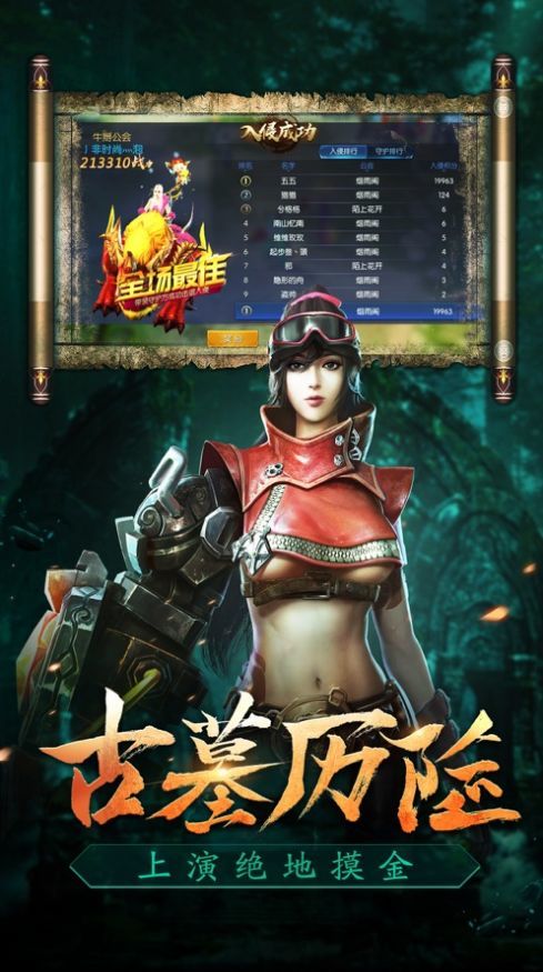 校尉笔记截图1