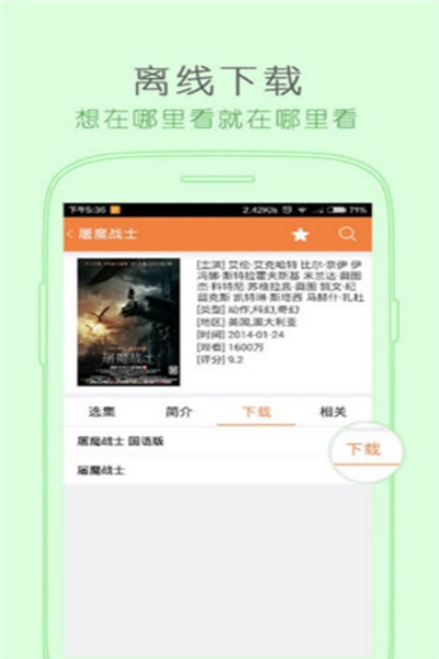 千层浪2020破解版截图1