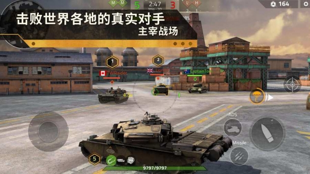 钢铁力量2截图1