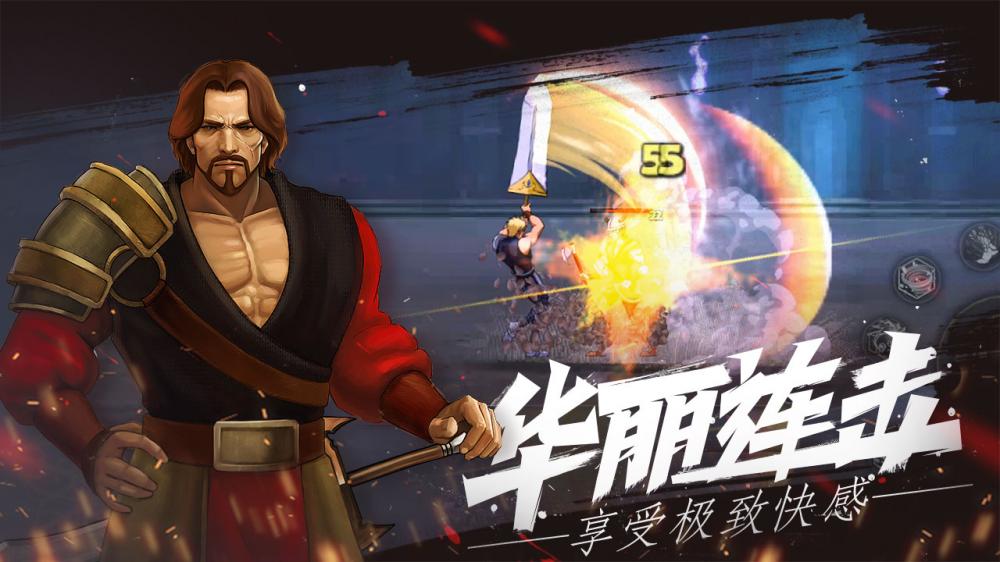 自由之心截图1