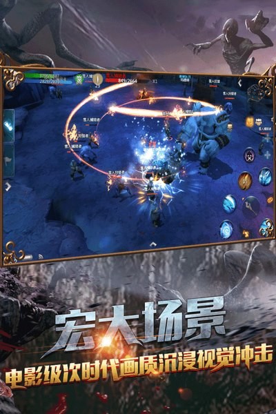 狩游世界截图1