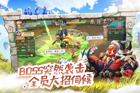星之学园截图1