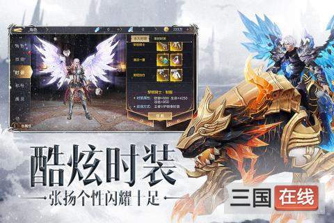 众矢之地截图1