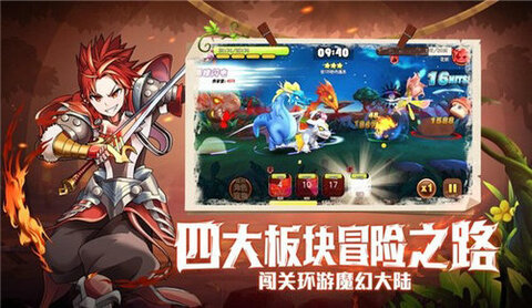 疯狂恐龙截图1