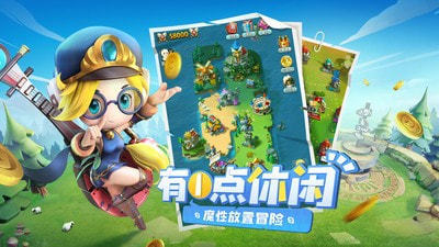 异能勇者截图1