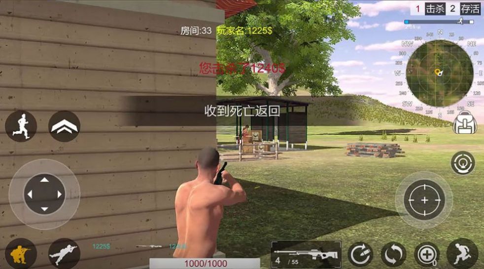 绝地战场英雄传截图1