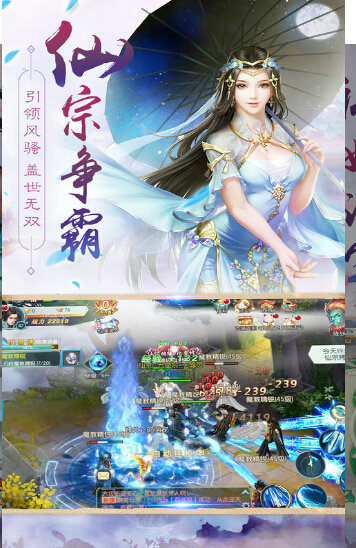 九歌行截图1