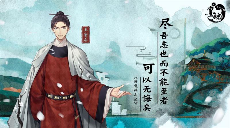 墨魂截图1