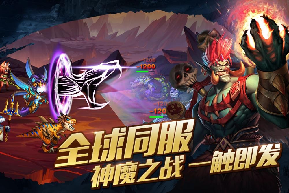神之大陆截图1