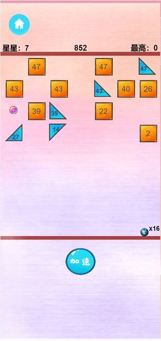 热血弹球截图1