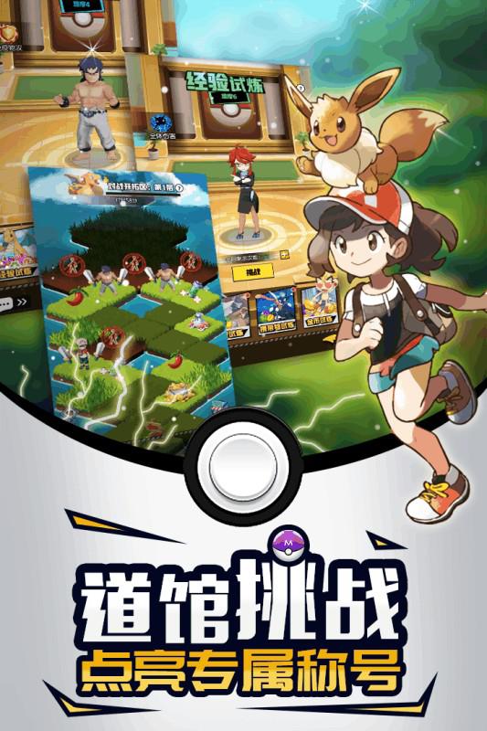 萌宠呈祥截图1
